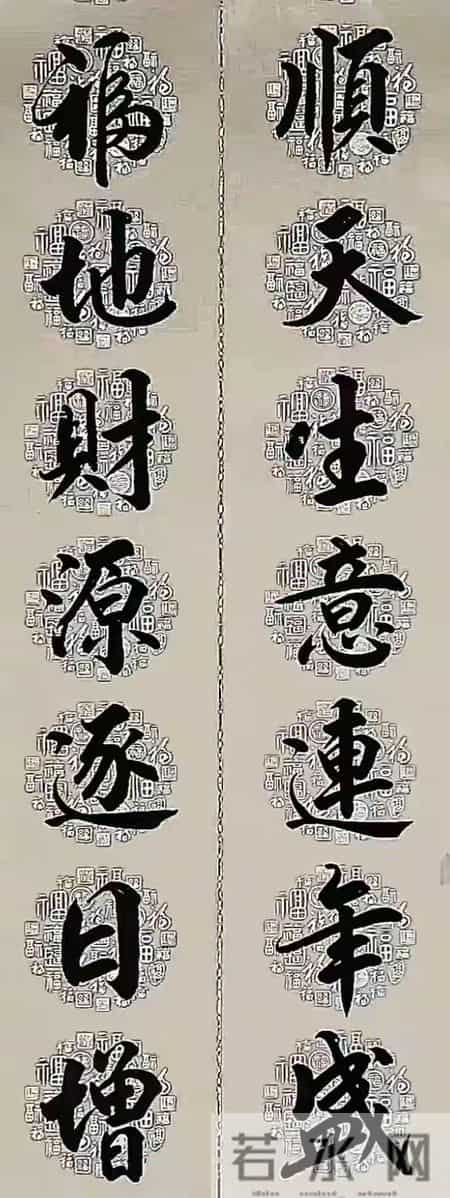 这春联才是回家的灵魂，看完直接满血复活