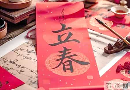 “百年难遇元旦春，千年难遇闰正月”，今年过年，会过两个春节吗