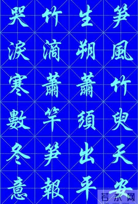 任政大师的字，为啥成为老百姓“公认最好”的那一个？