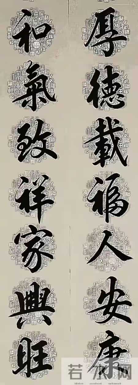 这春联才是回家的灵魂，看完直接满血复活