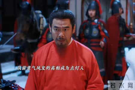 《长安二十四计》高相推车点灯！才是言凤山“诛心”不诛身的真相