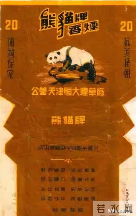 天津卷烟厂的那些老牌子，抽过的都是大爷了