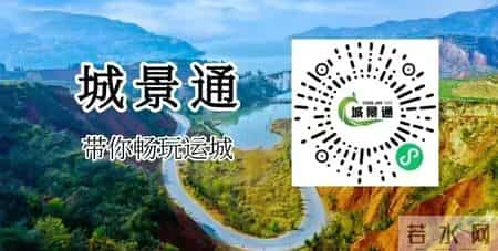 一处旧厂址,百年工业史!运城这里入列工业遗产名单!