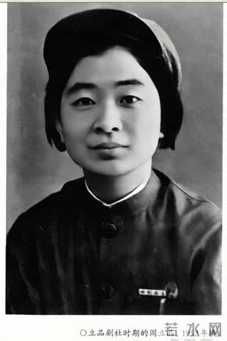 她是梅兰芳唯一豫剧弟子，75年孑然一身，用一生诠释立身先立品！