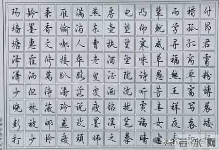 字墨剛柔並濟，骨型脫俗，自成一格，有名家的氣質，值得珍藏