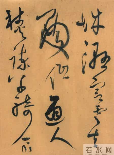 王铎56岁《草书杜诗六首卷》