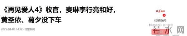 葛夕没说错，离婚10个月，黄圣依的13岁儿子，如今成她的“救赎”