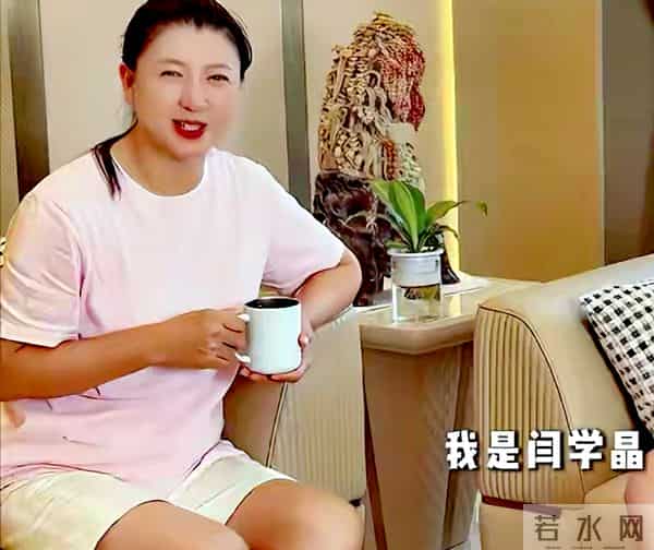 住千万豪宅，却熬夜赚辛苦钱？53岁闫学晶近况，给所有女性提个醒