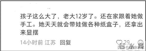 王力宏子女近况惹人担忧，大女儿已经11岁，不见李靓蕾送孩子上学