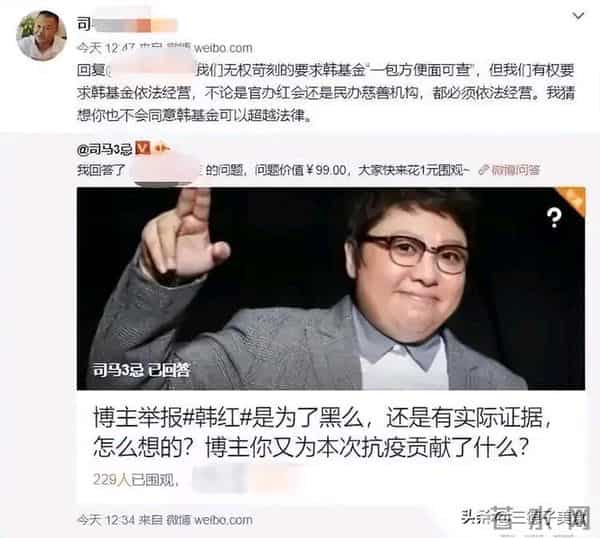 基金会捐款十亿，收养280名儿童，如今韩红又凭行动让质疑者闭嘴