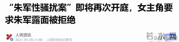 “性骚扰”事件6年后，如今朱军“活”成了普通人，妻子默默支持