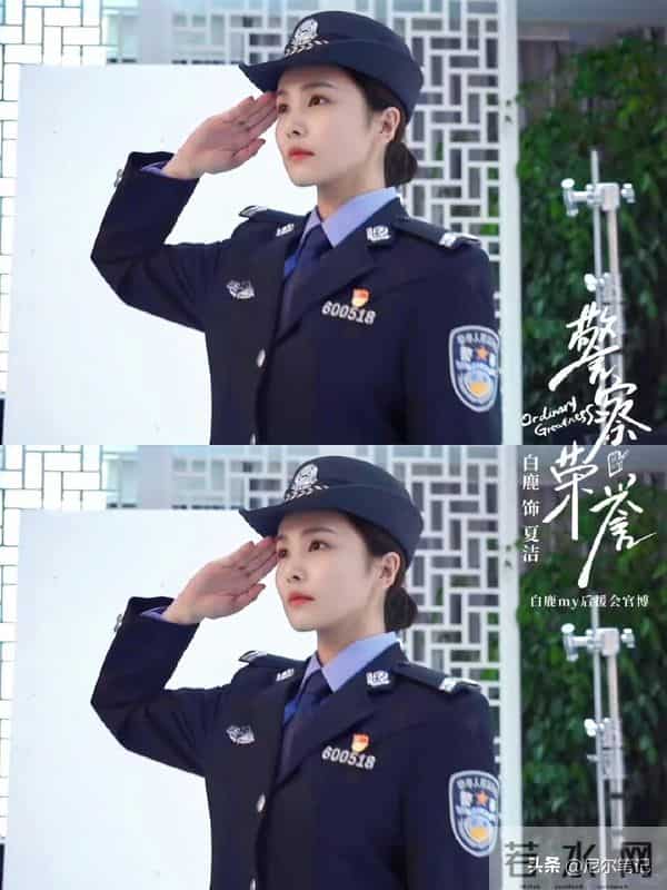 广电总局镜头好真实，31岁白鹿最新状态：素颜美上热搜，艳压杨颖