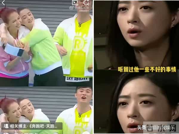 七年反转！蒋欣：当年被骂低情商，如今全网排队求道歉