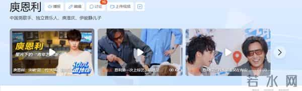 庾澄庆做梦也没想到,自己辛苦养大的孩子,竟把秦昊当做“救赎”