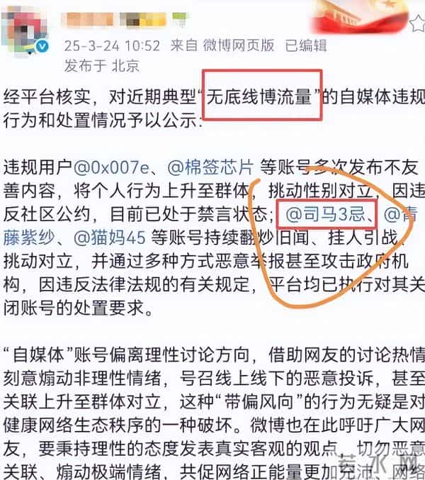 人在做天在看，韩红五年前被网友举报私吞巨款 如今坐着也有“错”
