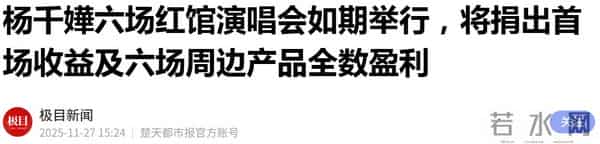 四大家族为火灾捐款，李嘉诚超其他三大家族，谢霆锋何超琼500万