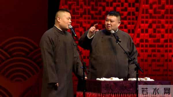 样样通样样松，赚完钱名声没了，郭德纲早就看穿岳云鹏的结局