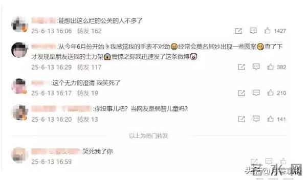 风波5个月后，曝玲花曾毅近况，一个喜气洋洋，一个憔悴瘦一大圈