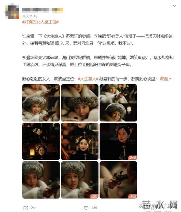 原来他俩是夫妻，官宣结婚不到两个月，她就演《大生意人》再翻红