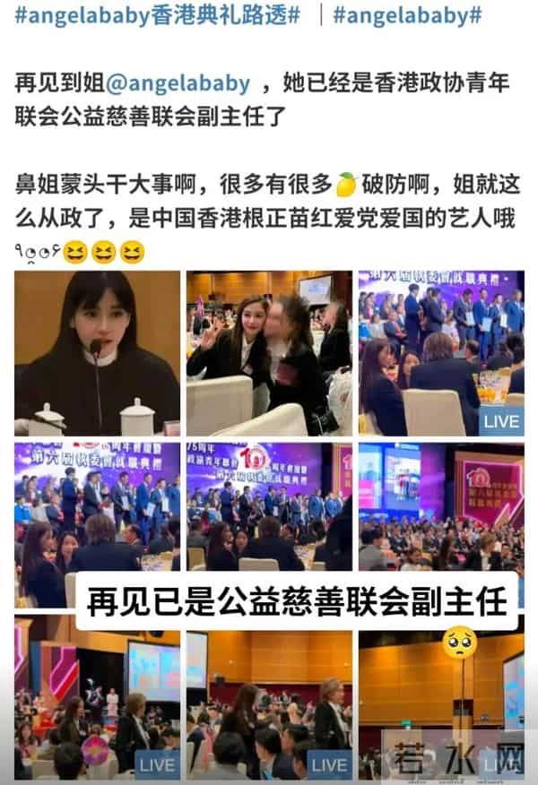 黄晓明也没想到，杨颖会因香港火灾后的一特殊举动，实现口碑暴增