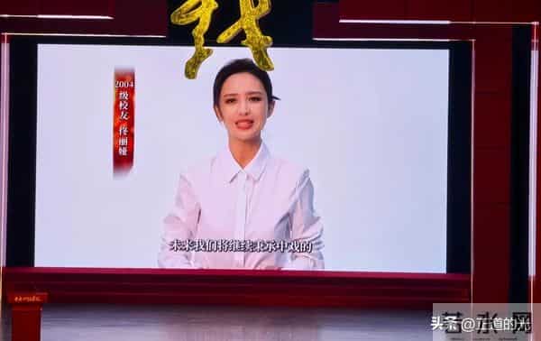 42岁佟丽娅和48岁靳东回中央戏剧学院庆母校75周年 差6岁像两代人