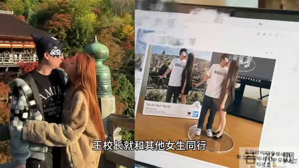 王思聪携网红游香港，近照发福！