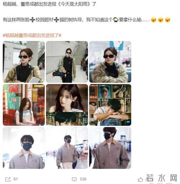 杨超越终于选对赛道了，进组拍摄“甜宠剧”，搭档待爆流量小生