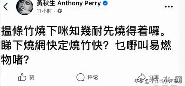 汪诗诗道歉不诚恳，黄秋生暗示惹人厌，一面捞金一面背刺惹人气愤