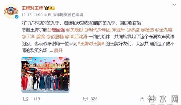 73岁唐国强上综艺，被质疑捞金，背后原因被扒不是为儿子