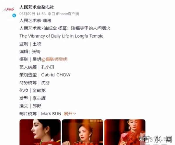 刘恺威没想到，香港大火1天后，杨幂因一个特殊举动实现口碑暴涨