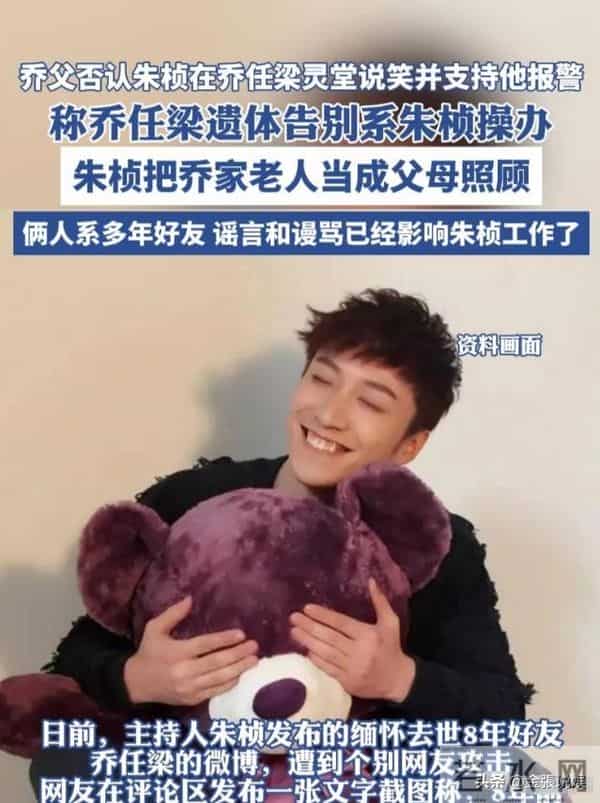 上海主持人朱桢现状：和二婚妻子生俩娃，47岁转型当俱乐部老板