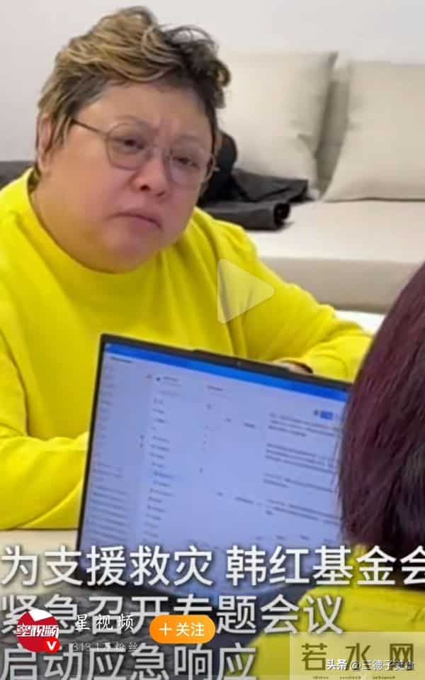基金会捐款十亿，收养280名儿童，如今韩红又凭行动让质疑者闭嘴