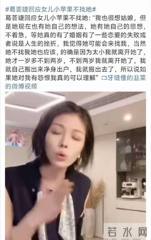 汪峰也没想到，女儿"小苹果"官宣恋情不到一天，恶心的一幕出现了