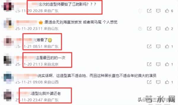 与富豪海外产子真相大白6个月，39岁江疏影露面，近照曝光大变样
