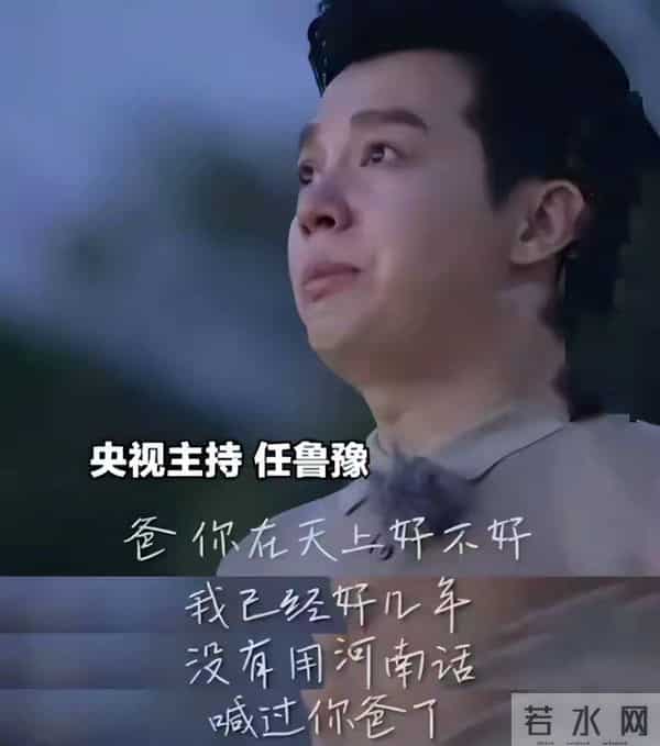 他娶了身价过亿女富豪，45岁再当爹，但去世的父亲成了他的心病