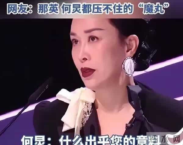 出轨风波真相大白仅2个月，那英近况曝出，马伊琍一个字都没说错