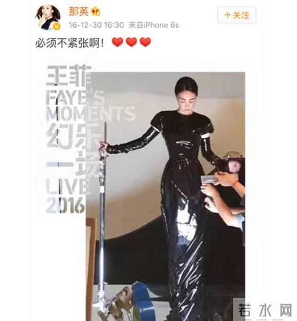 一场生日，戳穿了58岁那英的江湖地位，周深确实一个字都没说错