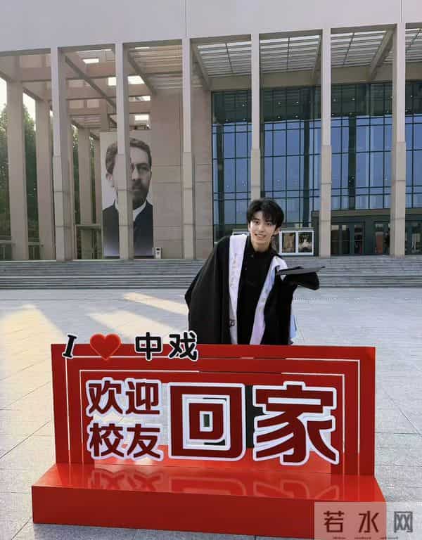 佟丽娅回母校！晒美照庆中戏75周年，依然是校花站C位，靳东也在