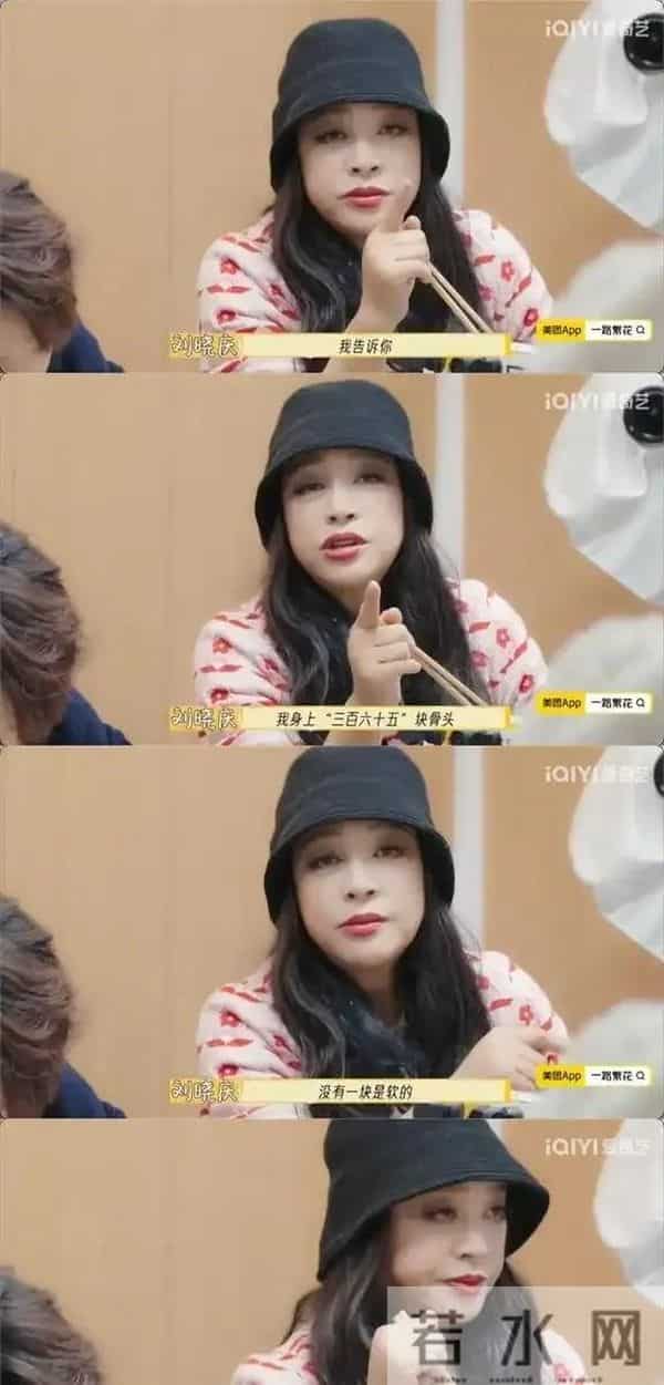 刘晓庆大胆谈“性”!不忍无性婚姻,4婚3离后一直是“女王”