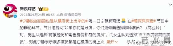 和赵德胤恋情真相大白5个月，央视点名赵丽颖，原来宁静没说谎