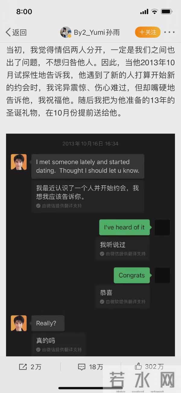 “宏谎之术”与“蕾神之击”