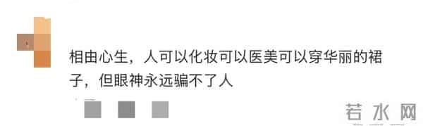 李靓蕾参加邱泽许玮甯婚礼，久违亮相打扮火辣，被吐槽面相都变了