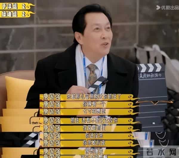 73岁唐国强上综艺，被质疑捞金，背后原因被扒不是为儿子