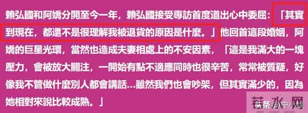 三婚又离？被阿娇主动求婚，如今妻子刚产下二胎，他又要卖惨了？