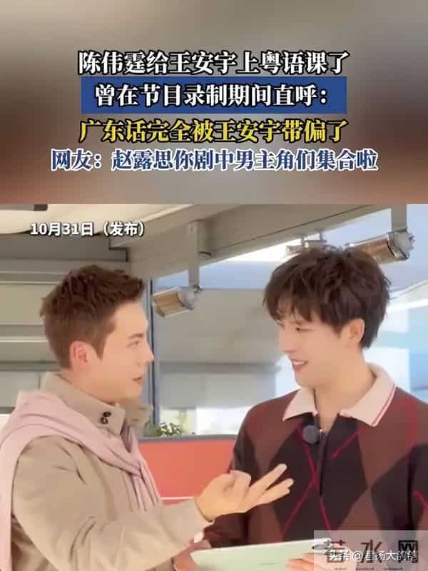 前靠赵露思翻红，后有妻子一个举动实现口碑暴增，陈伟霆才是赢家