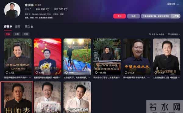 唐国强的“颁奖感言”在全网火了，刘晓庆说过的话，终于有人信了