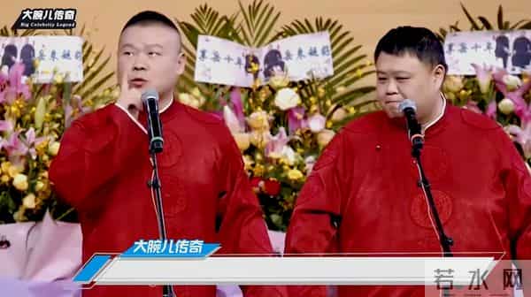 曹云金vs云鹤九霄，差距不是一般的大，网友：德云社不行了