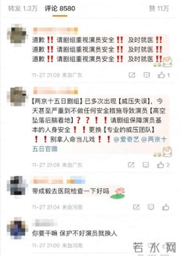 突发!知名男演员拍戏时坠落,后脑勺触地!现场视频曝光……