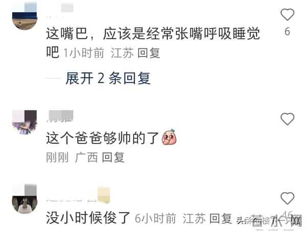 12岁嗯哼下巴后缩 小小一只 没有遗传双眼皮 脸型像杜江 五官像霍思燕