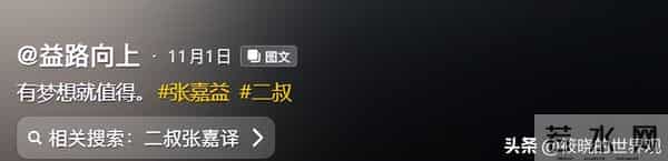 离婚传闻真相大白1年后，55岁张嘉益近况曝出，一点也不让人意外